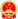 工信部备案号： 正在备案